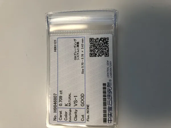 ダイヤモンドルース 0.709ct K VS-1 Good