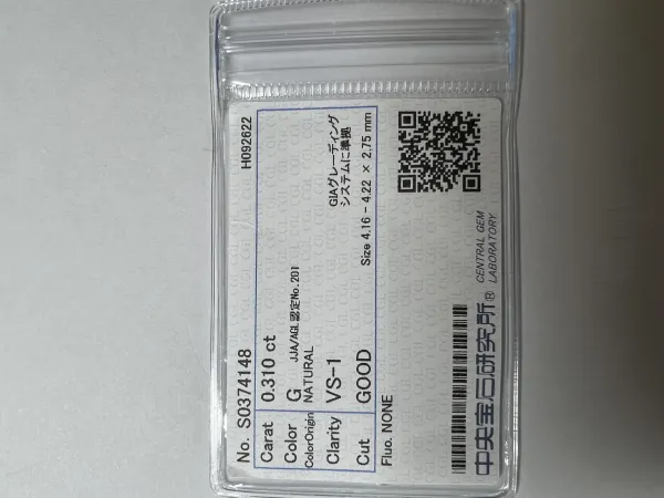 ダイヤモンドルース 0.31ct G VS-1 Good
