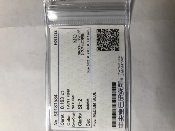 ダイヤモンドルース 0.163ct FANCY PINK SI-2