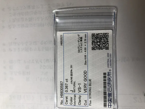 ダイヤモンドルース 0.367ct J VS-1 Very Good