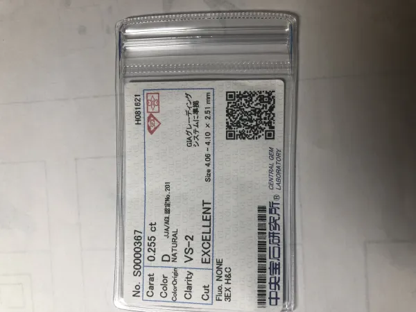 ダイヤモンドルース 0.255ct D VS-2 3EX