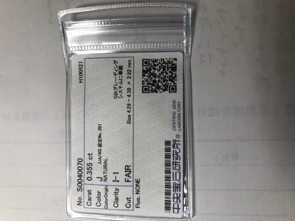 ダイヤモンドルース 0.355ct J I-1 Fair