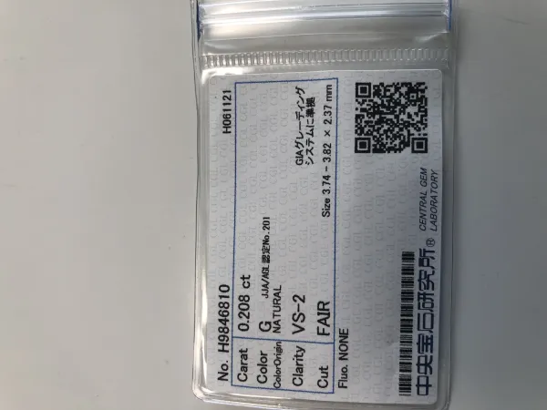 ダイヤモンドルース 0.208ct G VS-2 Fair