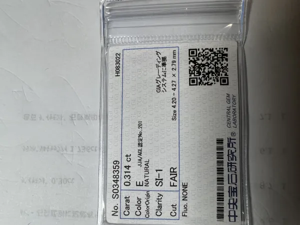 ダイヤモンドルース 0.314ct E SI-1 Fair