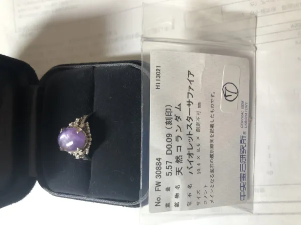 サファイアリング(指輪) 5.57ct