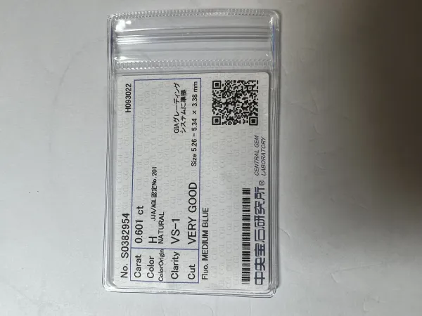 ダイヤモンドルース 0.601ct H VS-1 Very Good