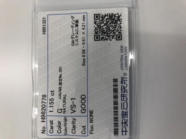 ダイヤモンドルース 1.155ct G VS-1 Good