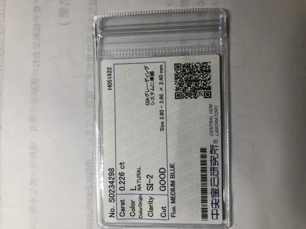 ダイヤモンドルース 0.226ct L SI-2 Good