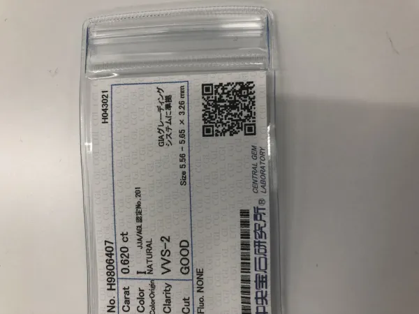 ダイヤモンドルース 0.62ct I VVS-2 Good