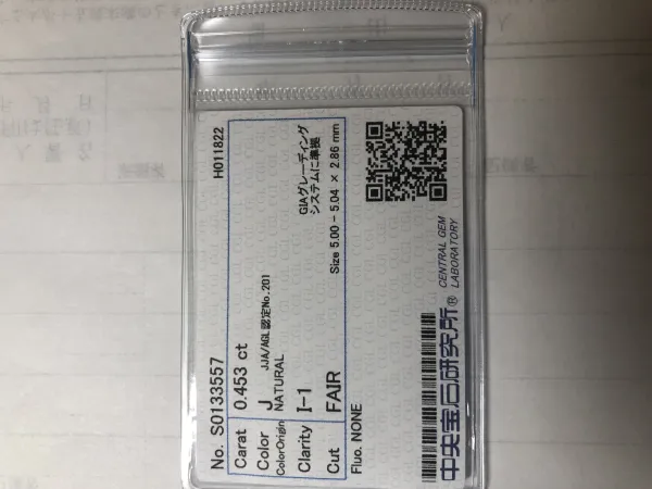 ダイヤモンドルース 0.453ct J I-1 Fair