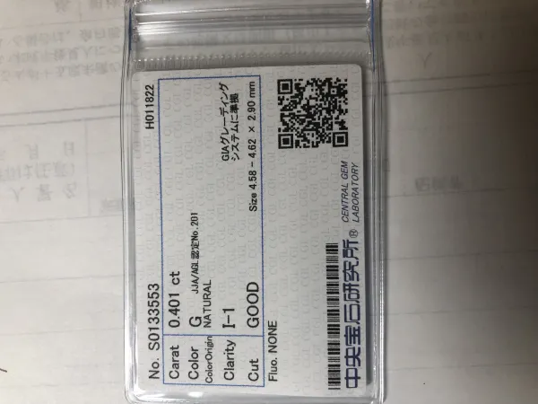 ダイヤモンドルース 0.401ct G I-1 Good