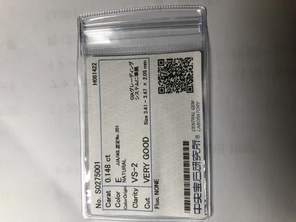 ダイヤモンドルース 0.148ct E VS-2 Very Good