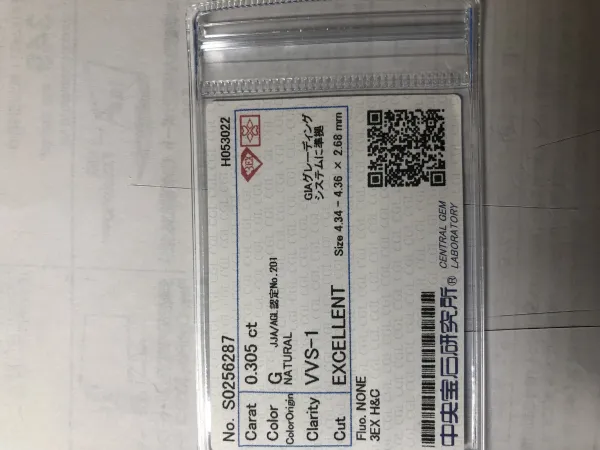 ダイヤモンドルース 0.305ct G VVS-1 3EX