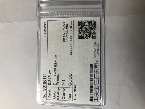 ダイヤモンドルース 0.245ct E I-1 Good