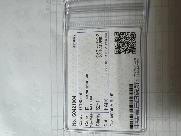 ダイヤモンドルース 0.185ct E SI-1 Fair