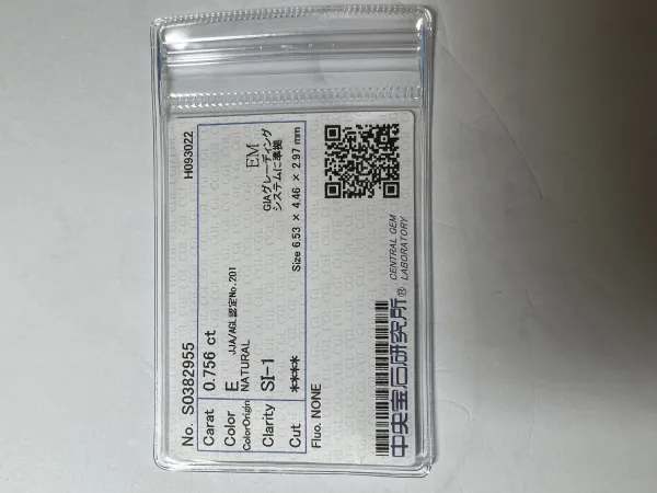ダイヤモンドルース 0.756ct E SI-1