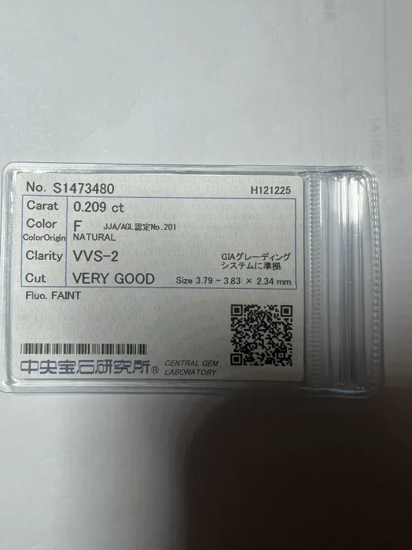 ダイヤモンドルース 0.209ct F VVS-2 Very Good