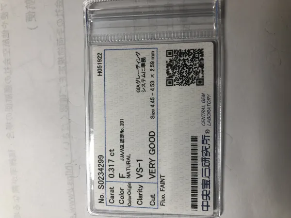 ダイヤモンドルース 0.317ct F VS-1 Very Good