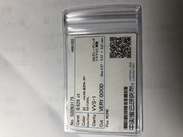 ダイヤモンドルース 0.528ct H VVS-1 Very Good
