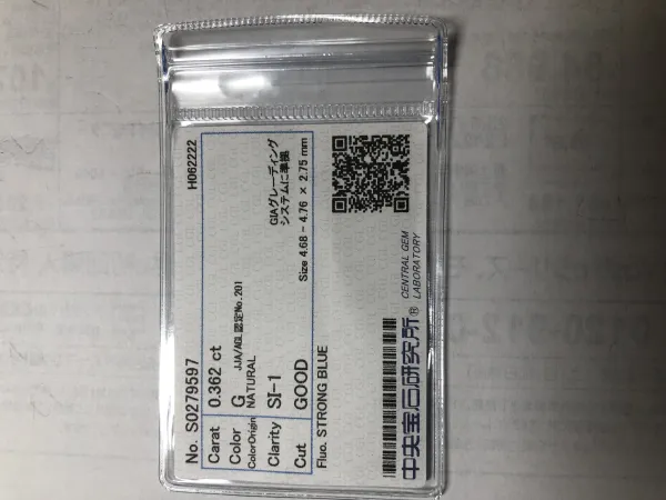 ダイヤモンドルース 0.362ct G SI-1 Good