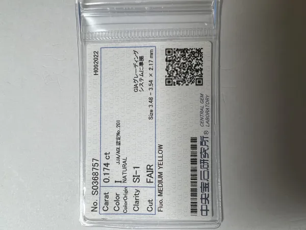 ダイヤモンドルース 0.174ct I SI-1 Fair