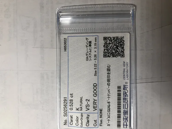 ダイヤモンドルース 0.528ct K VS-2 Very Good