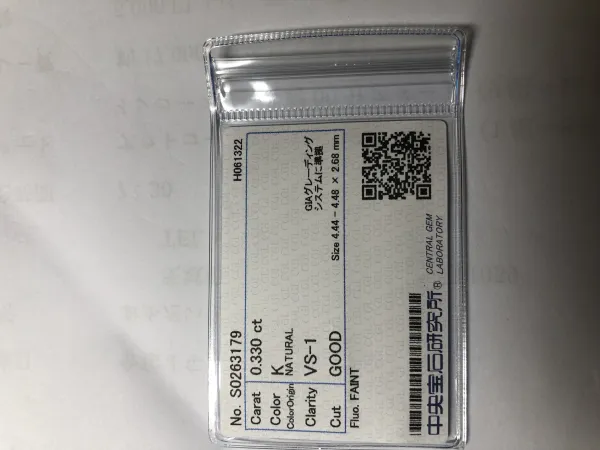 ダイヤモンドルース 0.33ct K VS-1 Good