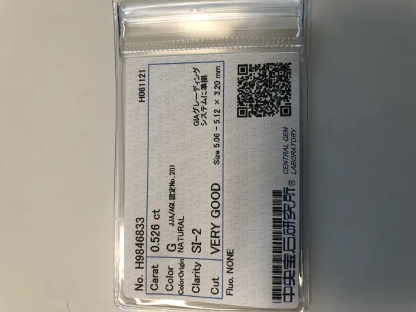 ダイヤモンドルース 0.526ct G SI-2 Very Good