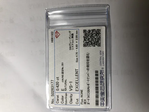 ダイヤモンドルース 0.42ct E VS-1 Excellent