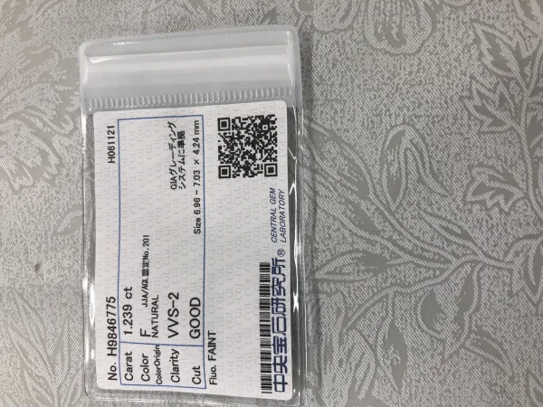 ダイヤモンドルース 1.239ct F VVS-2 Good