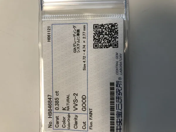 ダイヤモンドルース 0.385ct K VVS-2 Good