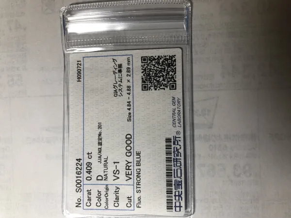 ダイヤモンドルース 0.409ct D VS-1 Very Good