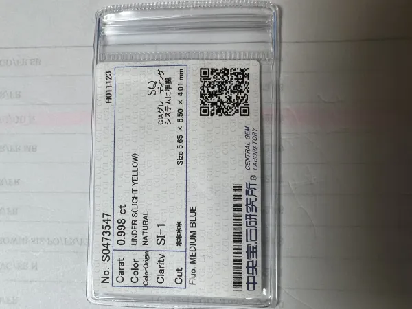 ダイヤモンドルース 0.998ct UNDER S SI-1
