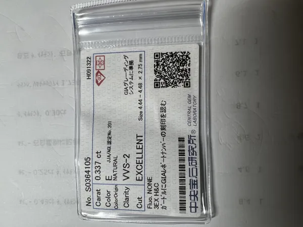 ダイヤモンドルース 0.337ct E VVS-2 3EX