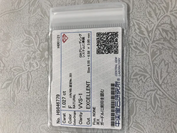 ダイヤモンドルース 1.027ct F VVS-1 3EX
