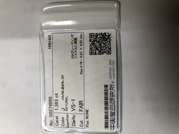 ダイヤモンドルース 1.363ct J VS-1 Fair