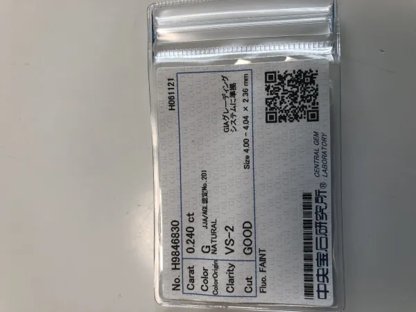 ダイヤモンドルース 0.24ct G VS-2 Good