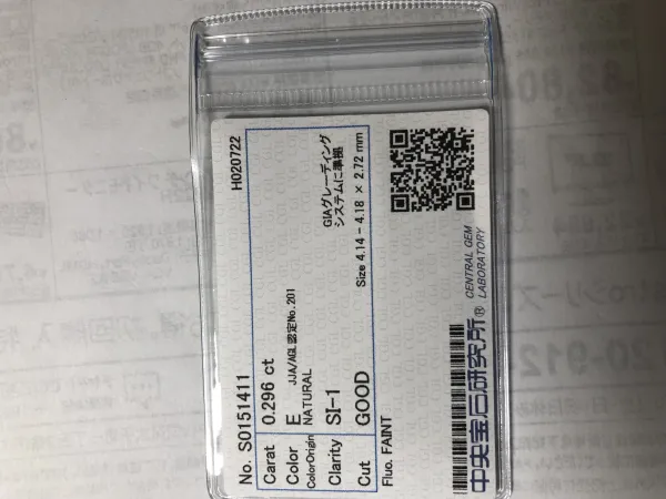ダイヤモンドルース 0.296ct E SI-1 Good