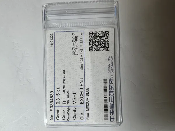 ダイヤモンドルース 0.315ct D VS-1 Excellent