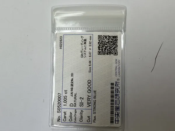 ダイヤモンドルース 1.005ct D SI-2 Very Good