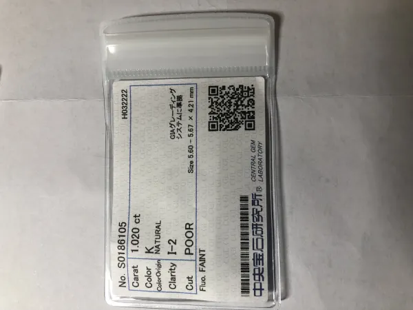 ダイヤモンドルース 1.02ct K I-2 Poor