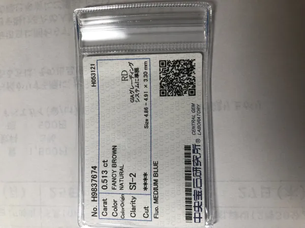 ダイヤモンドルース 0.513ct Fancy Brownish Greenish Yellow SI-2