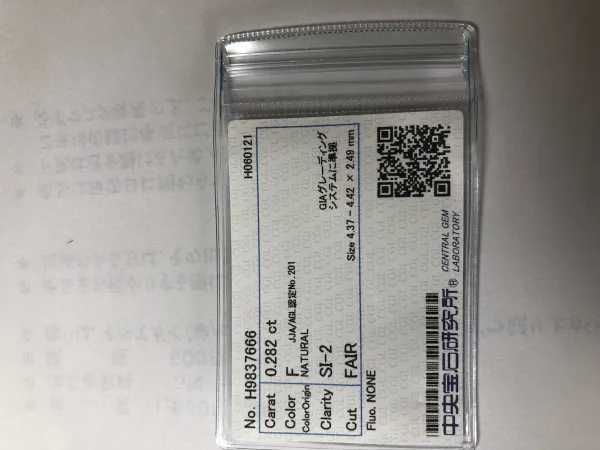 ダイヤモンドルース 0.282ct F SI-2 Fair