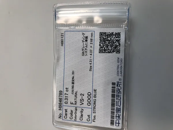 ダイヤモンドルース 0.317ct F VS-2 Good