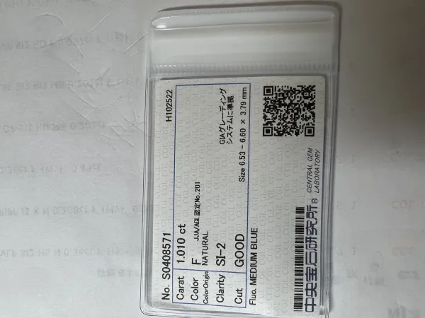 ダイヤモンドルース 1.01ct F SI-1 Good