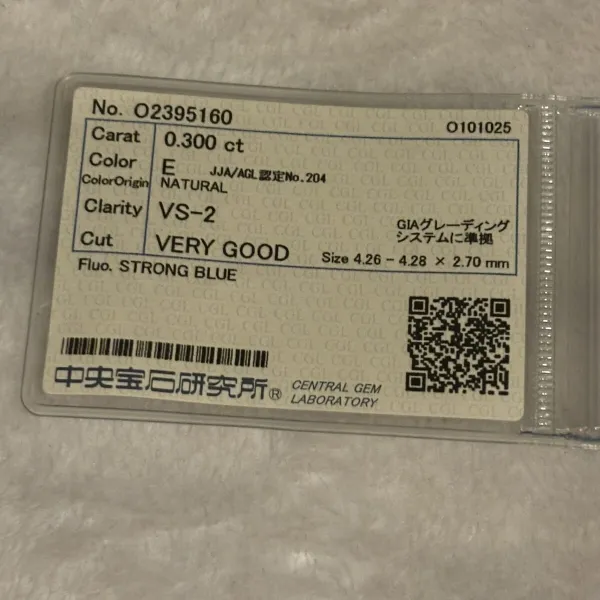 ダイヤモンドルース 0.3ct E VS-2 Very Good