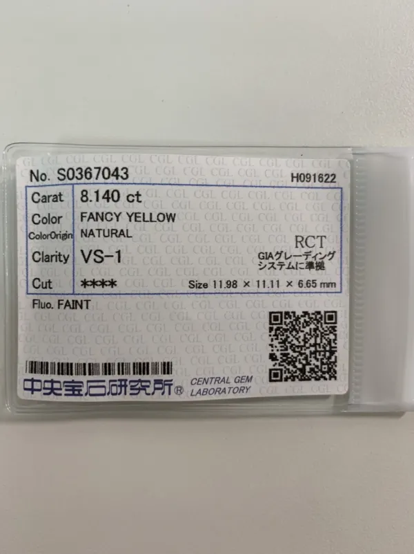 ダイヤモンドルース 8.14ct Fancy Yellow VS-1