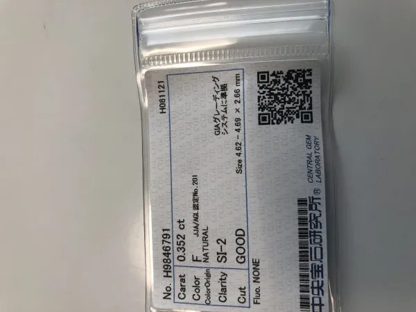 ダイヤモンドルース 0.352ct F SI-2 Good