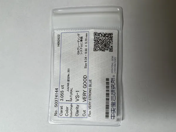 ダイヤモンドルース 3.055ct I VS-1 Very Good