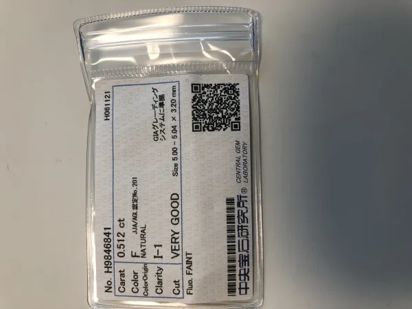 ダイヤモンドルース 0.512ct F I-1 Very Good
